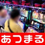 domino poker 99 online Antara 'kelinci rumah' Han Nara (Saenuri) dan oposisi [Klan Chosun]